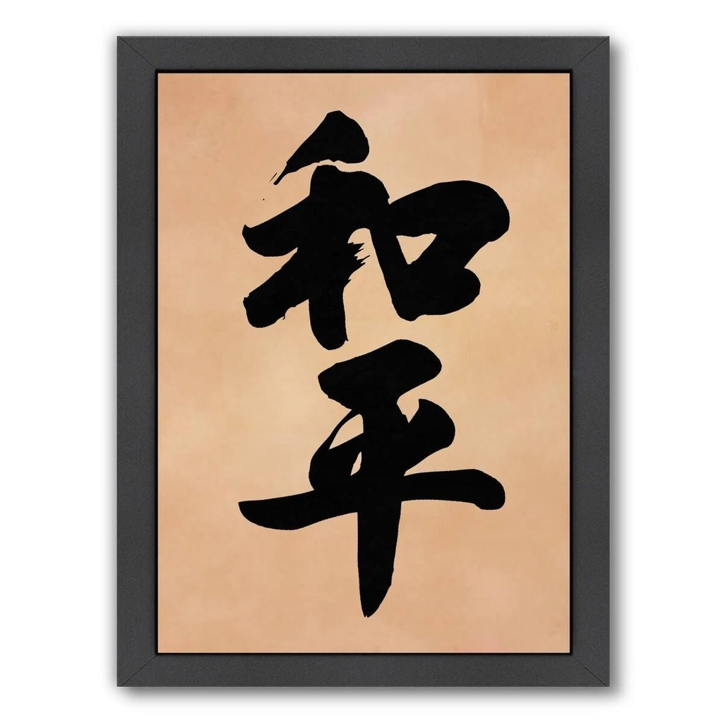 Black Framed Art Set X24516