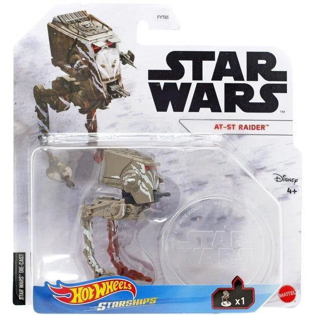 The Child Hover Pram Toy N5636
