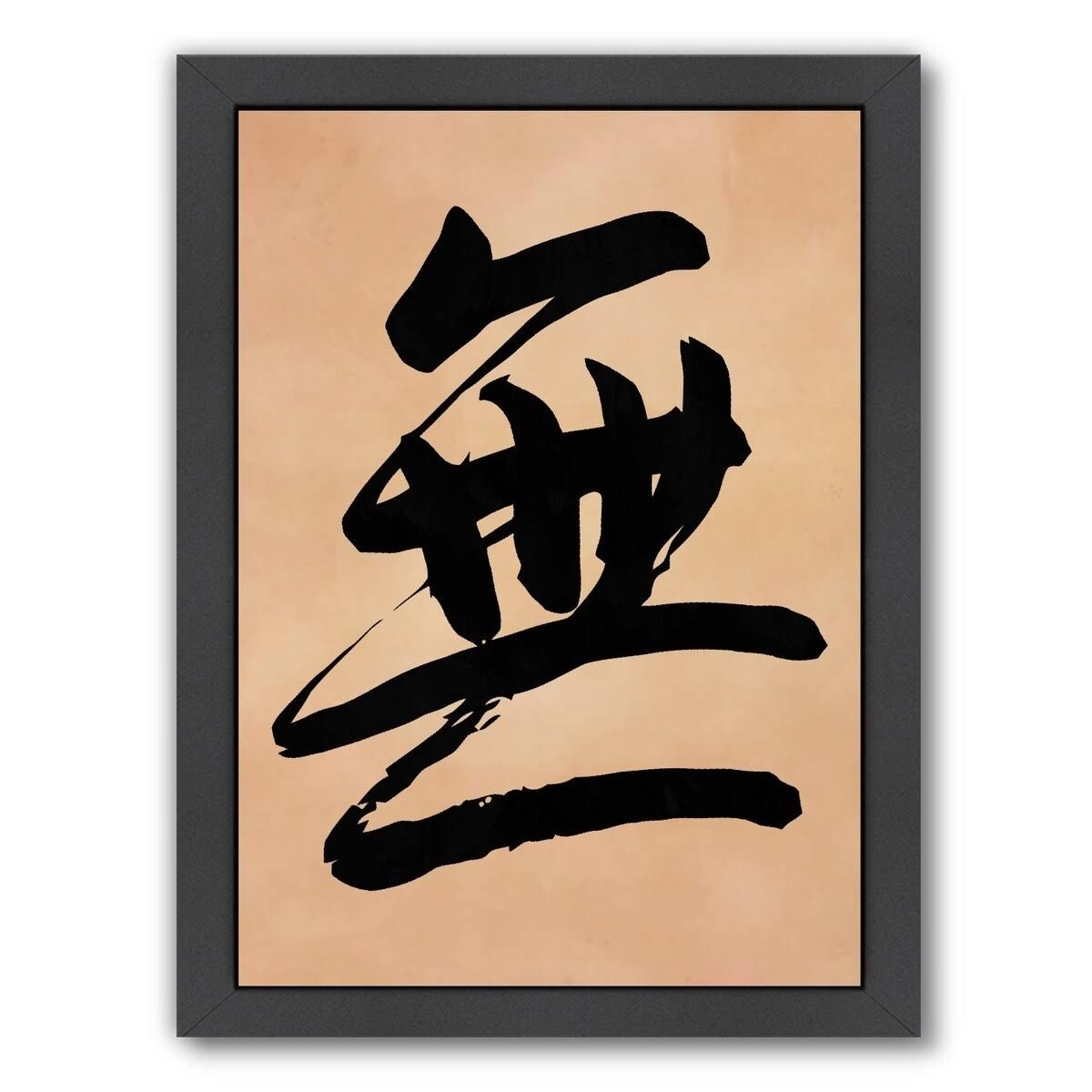 Black Framed Art Set X24516