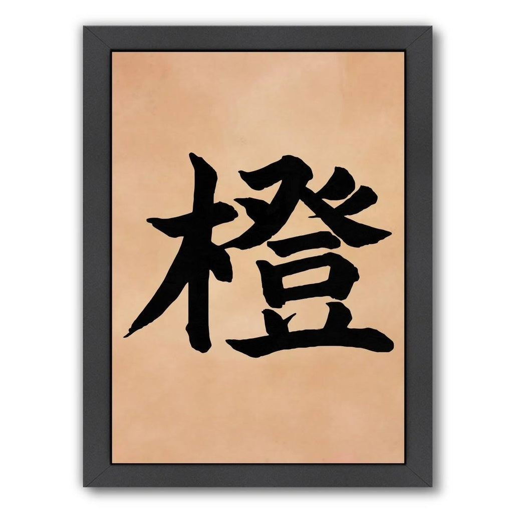 Black Framed Art Set X24516