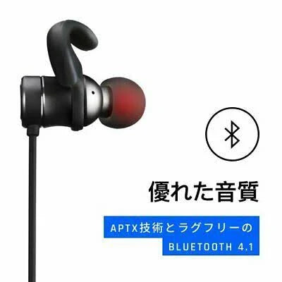 Bluetooth Earphones with Tracking E22163