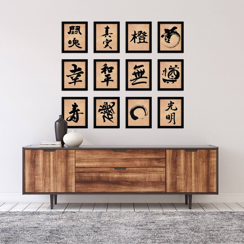 Black Framed Art Set X24516