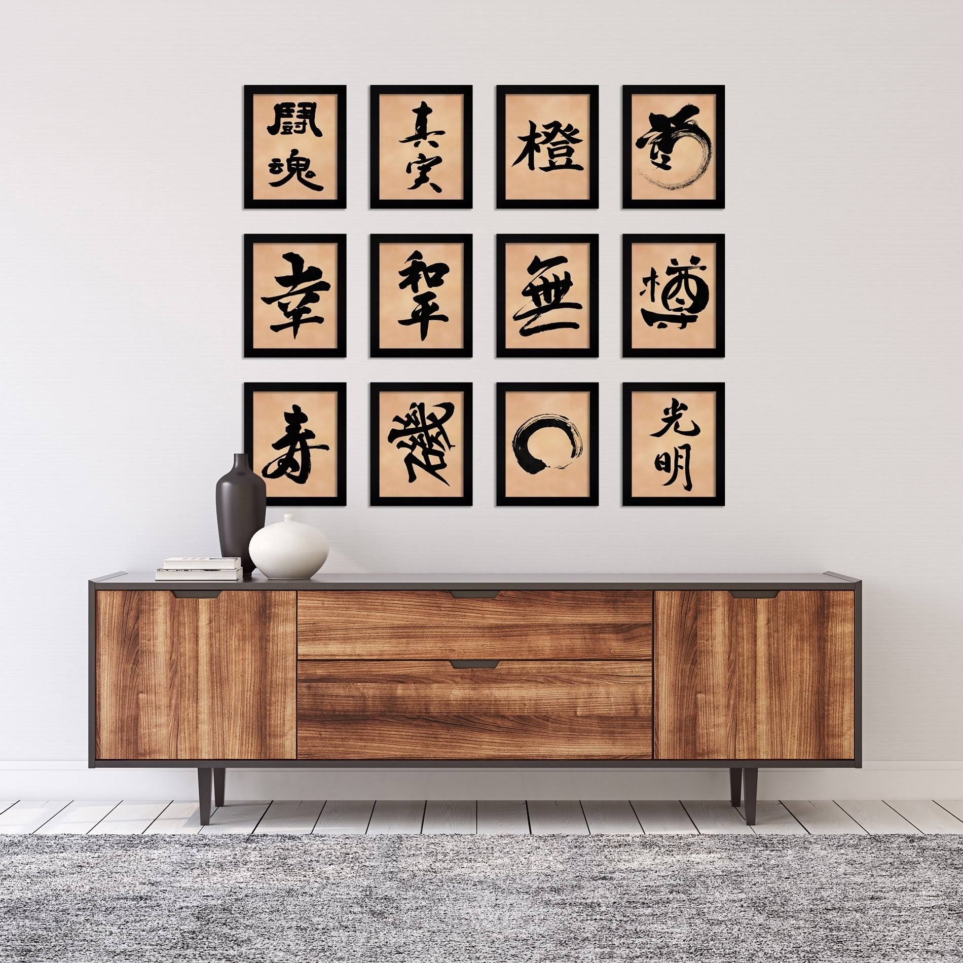 Black Framed Art Set X24516