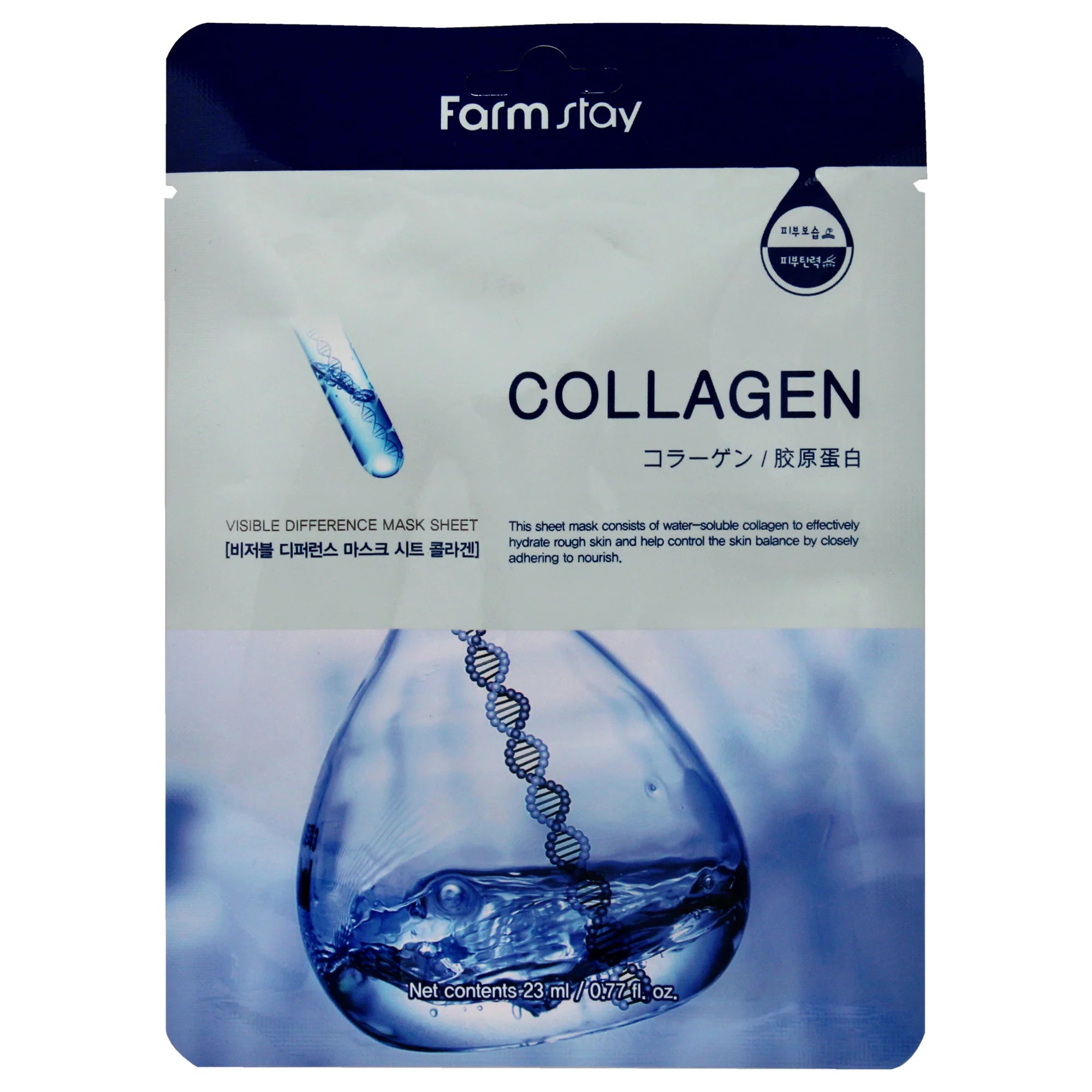 Collagen Mask Sheet 1 Pc T434890