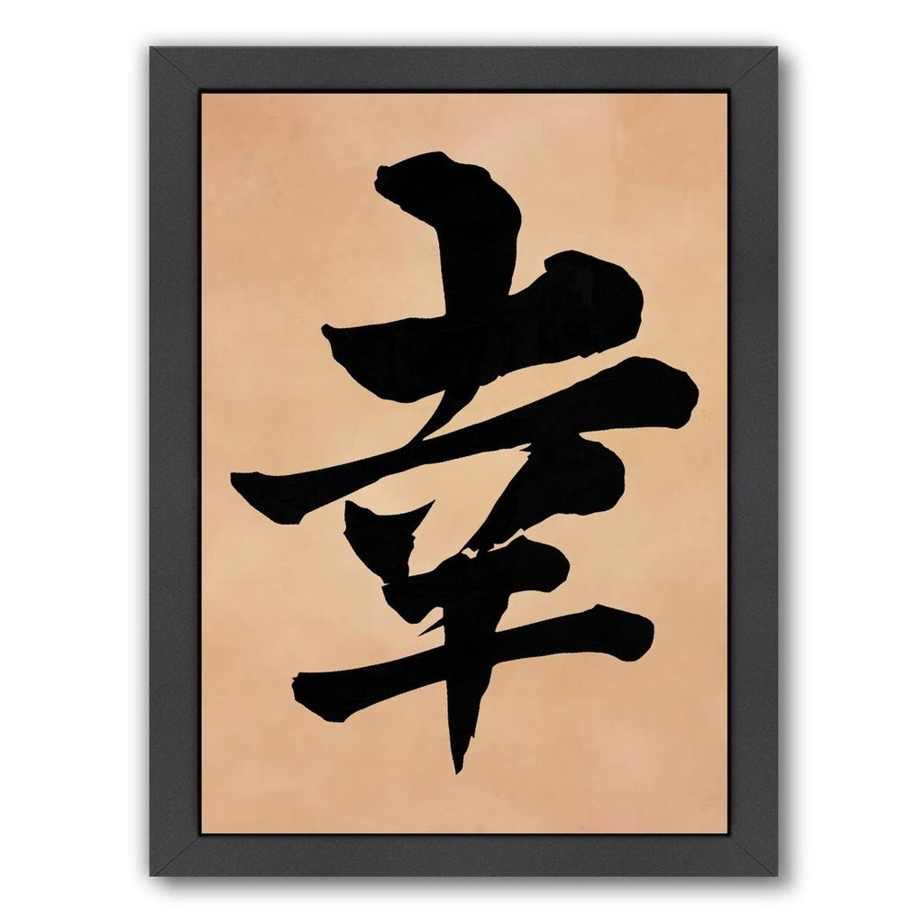 Black Framed Art Set X24516