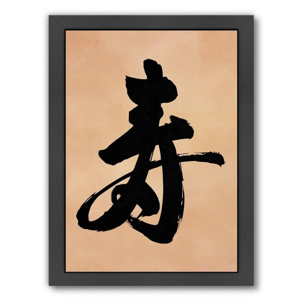 Black Framed Art Set X24516